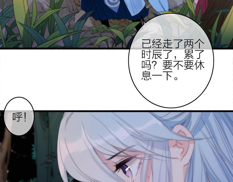 第33话  超美颜大夫(1/3)-第36话