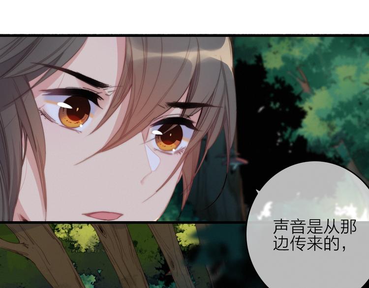 第33话  超美颜大夫(1/3)-第36话