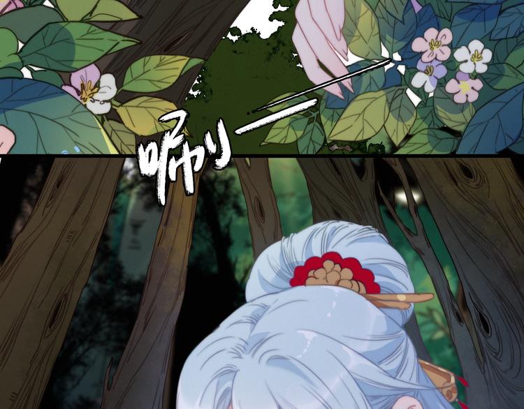 第33话  超美颜大夫(1/3)-第36话