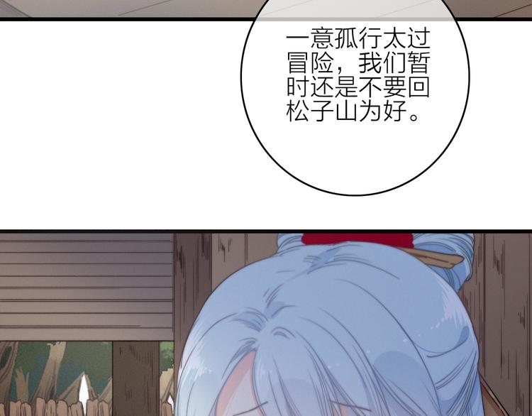 第35话  听老婆的话(1/2)-第38话