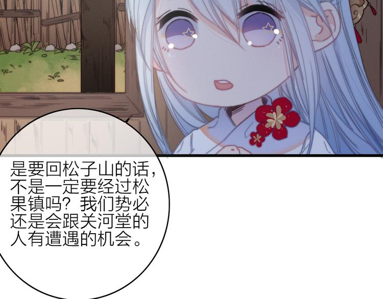 第35话  听老婆的话(1/2)-第38话