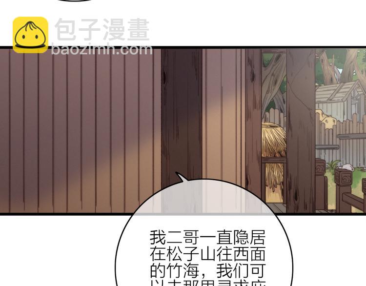 第35话  听老婆的话(1/2)-第38话