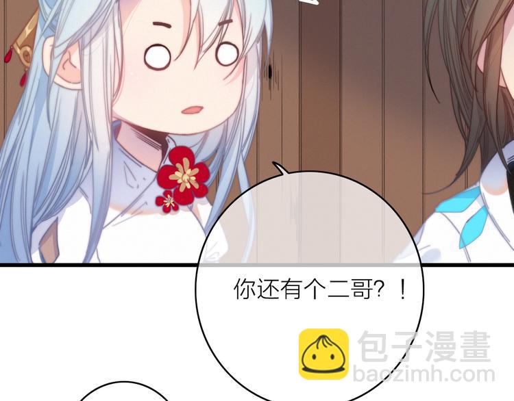 第35话  听老婆的话(1/2)-第38话