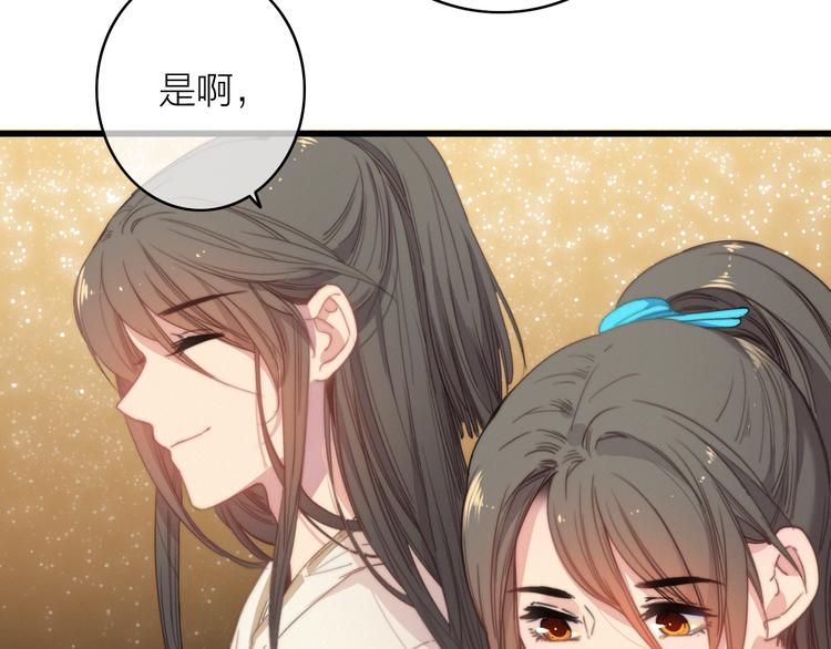 第35话  听老婆的话(1/2)-第38话
