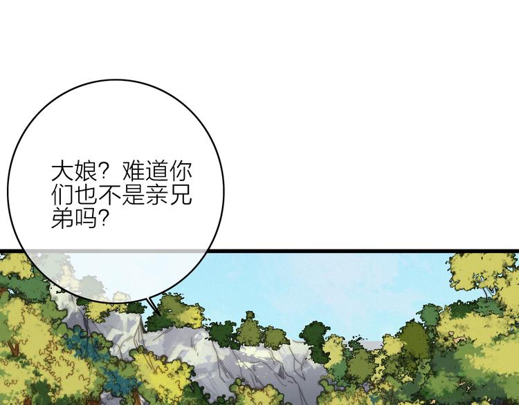 第35话  听老婆的话(1/2)-第38话