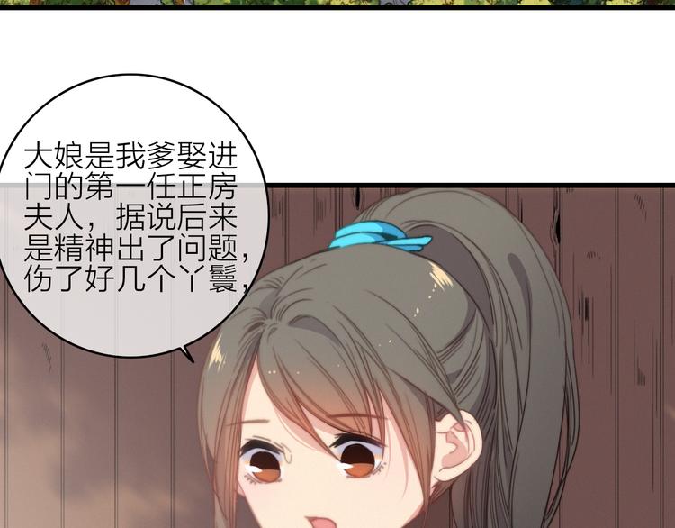 第35话  听老婆的话(1/2)-第38话