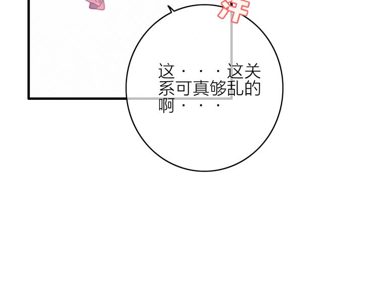 第35话  听老婆的话(1/2)-第38话