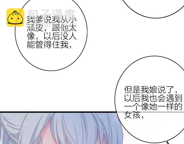 第35话  听老婆的话(1/2)-第38话