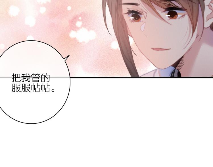 第35话  听老婆的话(1/2)-第38话