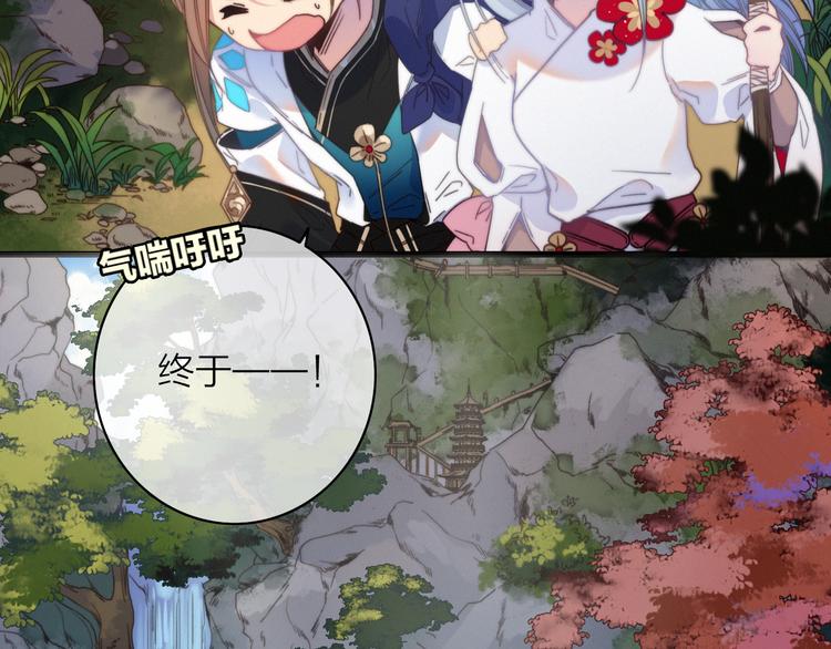第35话  听老婆的话(1/2)-第38话