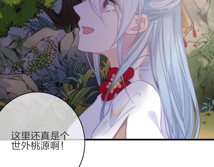 第35话  听老婆的话(1/2)-第38话