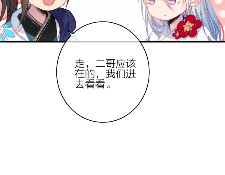 第35话  听老婆的话(1/2)-第38话
