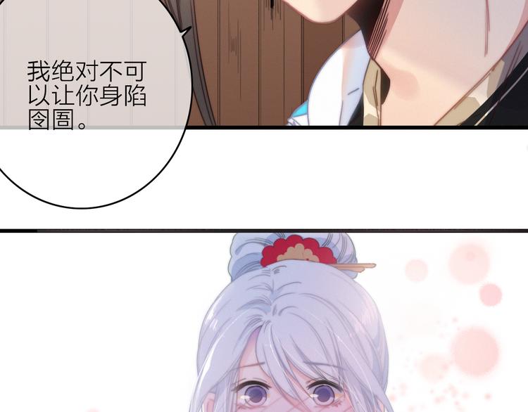第35话  听老婆的话(1/2)-第38话