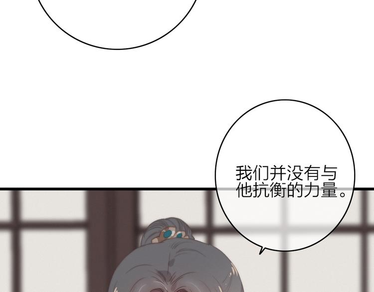 第37话（上）  曲有误(1/2)-第40话
