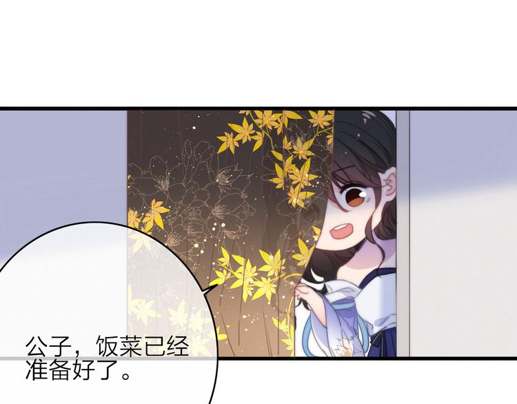第37话（上）  曲有误(1/2)-第40话