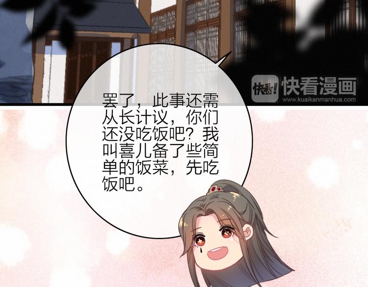 第37话（上）  曲有误(1/2)-第40话