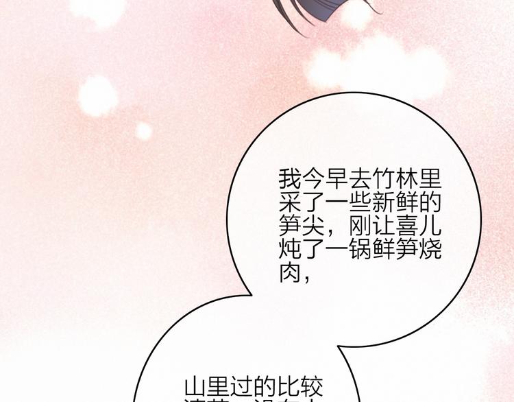 第37话（上）  曲有误(1/2)-第40话