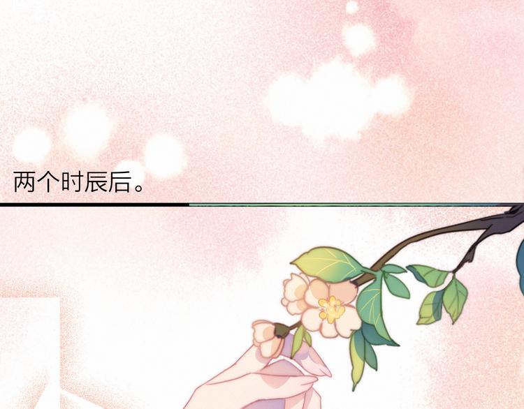第37话（上）  曲有误(1/2)-第40话
