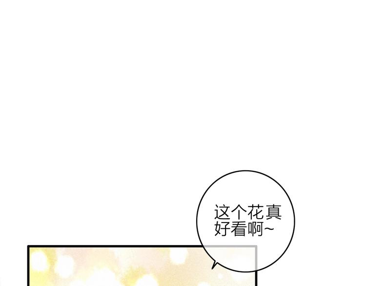 第37话（上）  曲有误(1/2)-第40话