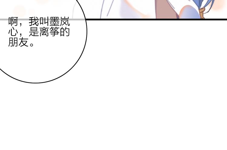 第37话（上）  曲有误(1/2)-第40话