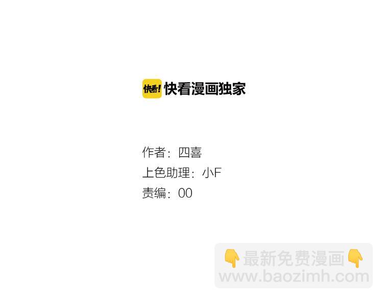 第37话（上）  曲有误(1/2)-第40话