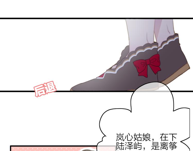 第37话（上）  曲有误(1/2)-第40话