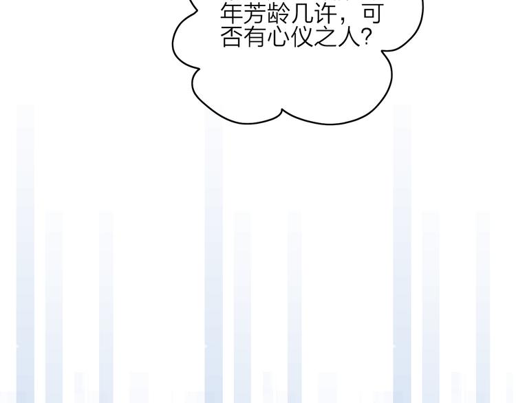 第37话（上）  曲有误(1/2)-第40话