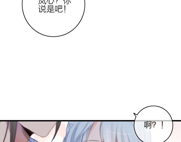 第37话（上）  曲有误(1/2)-第40话