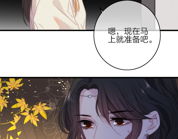 第38话  心意(1/2)-第42话