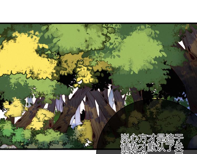 第38话  心意(1/2)-第42话