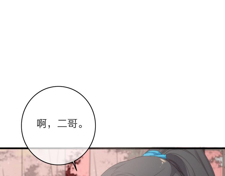 第38话  心意(1/2)-第42话