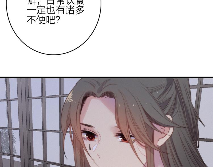 第38话  心意(1/2)-第42话
