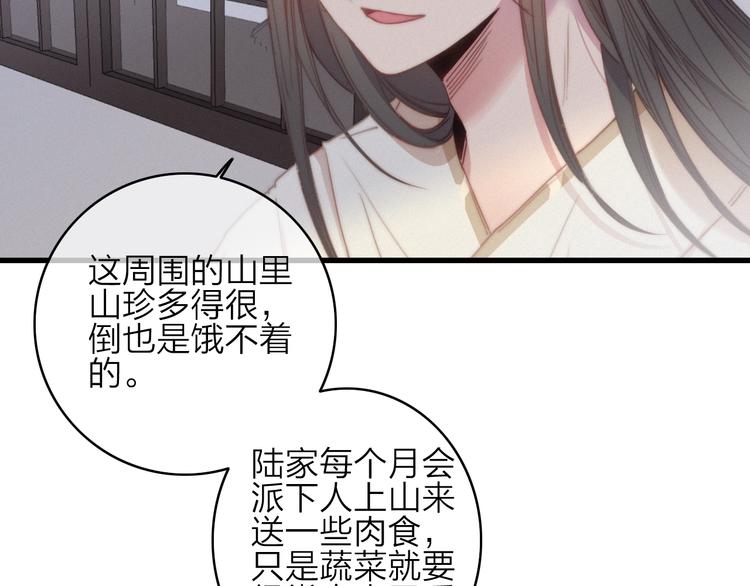 第38话  心意(1/2)-第42话