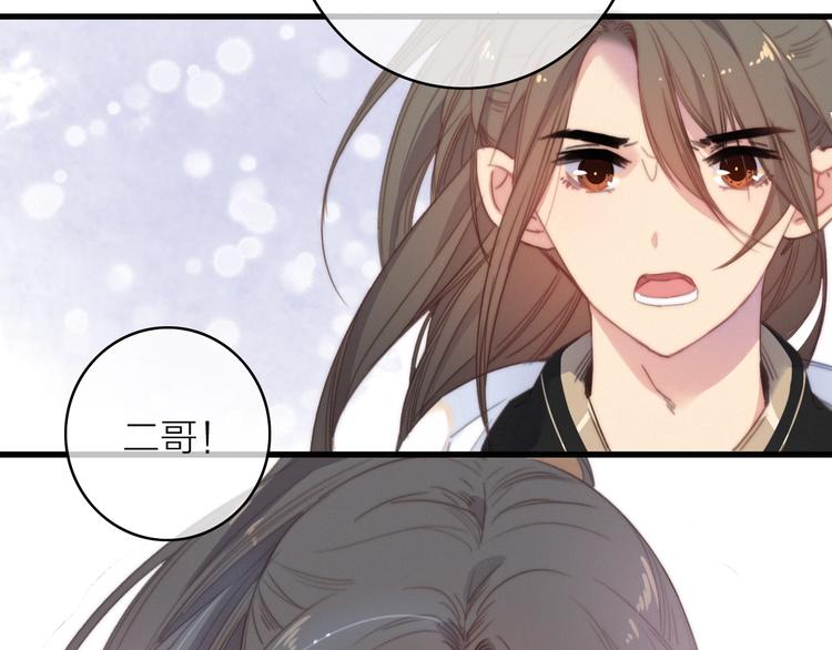 第40话  离别之吻(1/2)-第44话