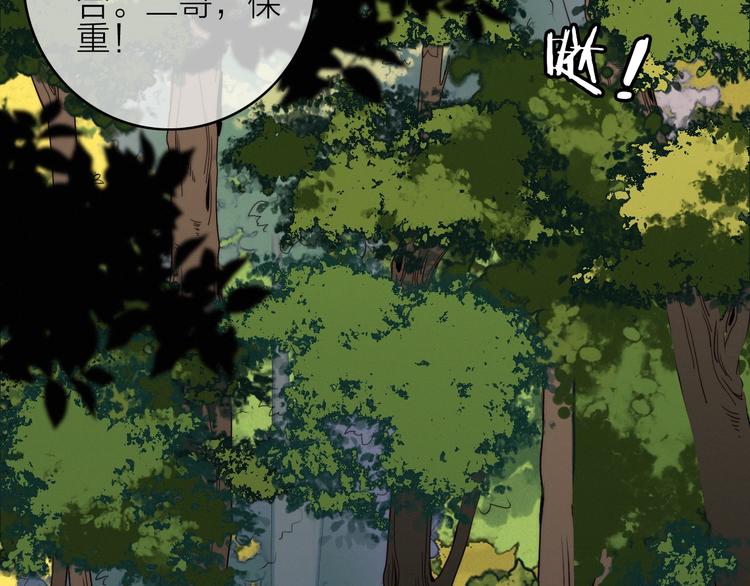 第40话  离别之吻(1/2)-第44话