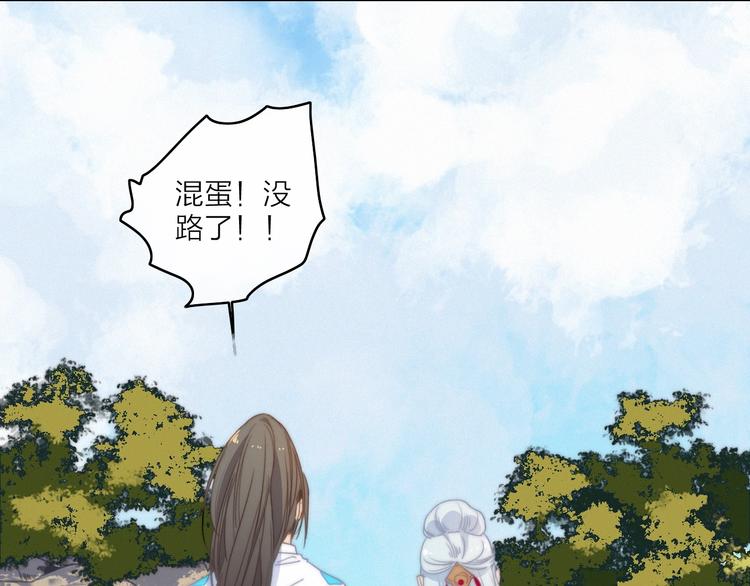第40话  离别之吻(1/2)-第44话
