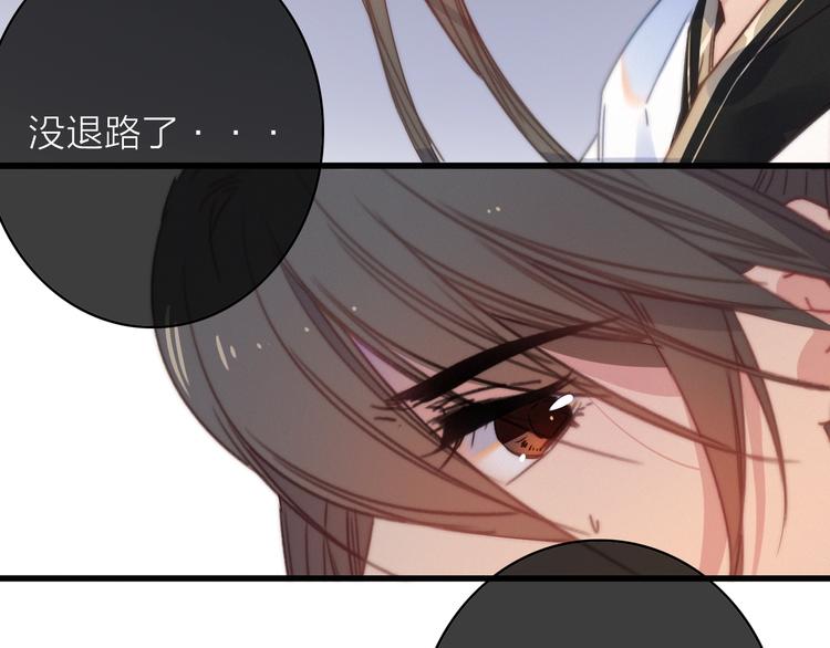 第40话  离别之吻(1/2)-第44话