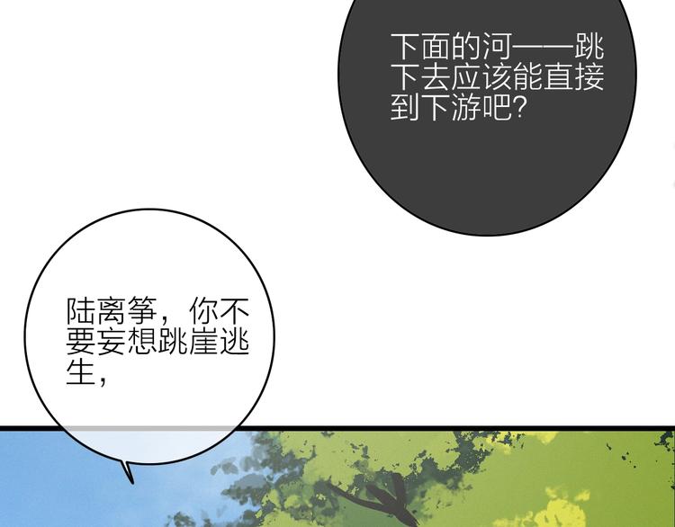 第40话  离别之吻(1/2)-第44话