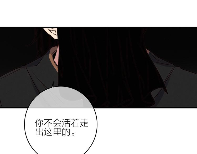 第40话  离别之吻(1/2)-第44话