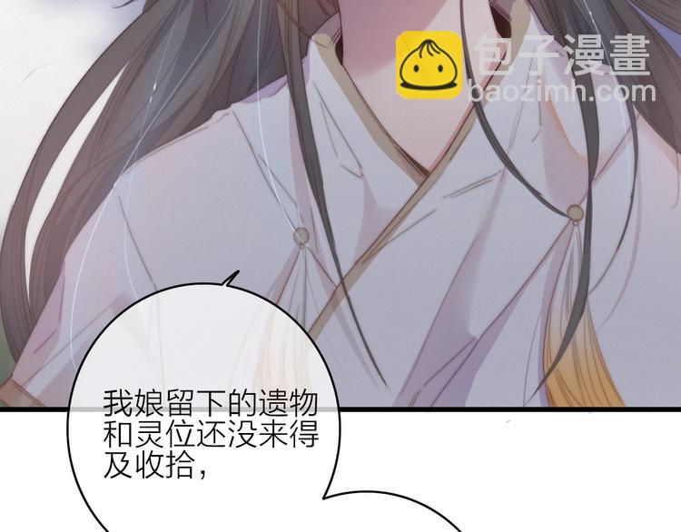 第40话  离别之吻(1/2)-第44话