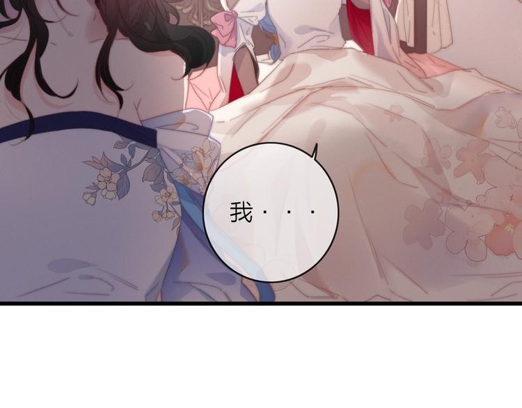 完结篇（上）  命悬一线(1/2)-第46话
