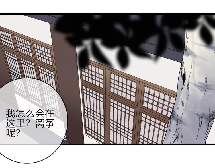 完结篇（上）  命悬一线(1/2)-第46话
