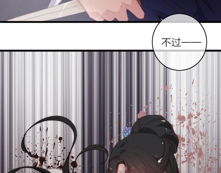 完结篇（上）  命悬一线(1/2)-第46话