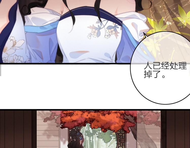 完结篇（上）  命悬一线(1/2)-第46话