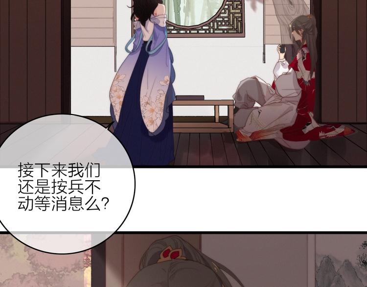 完结篇（上）  命悬一线(1/2)-第46话