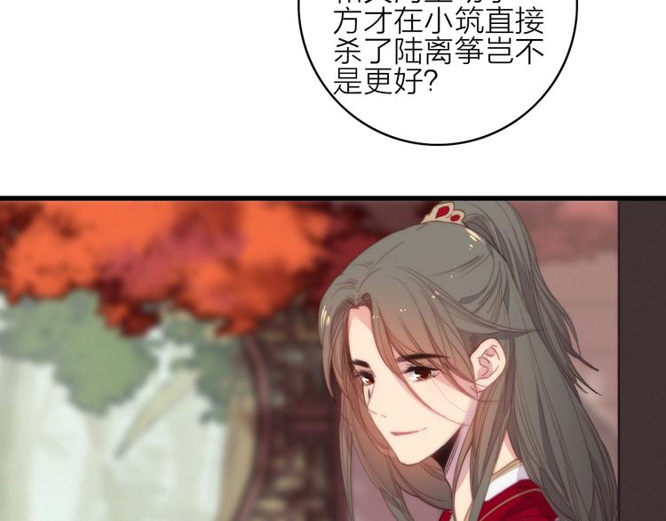 完结篇（上）  命悬一线(1/2)-第46话