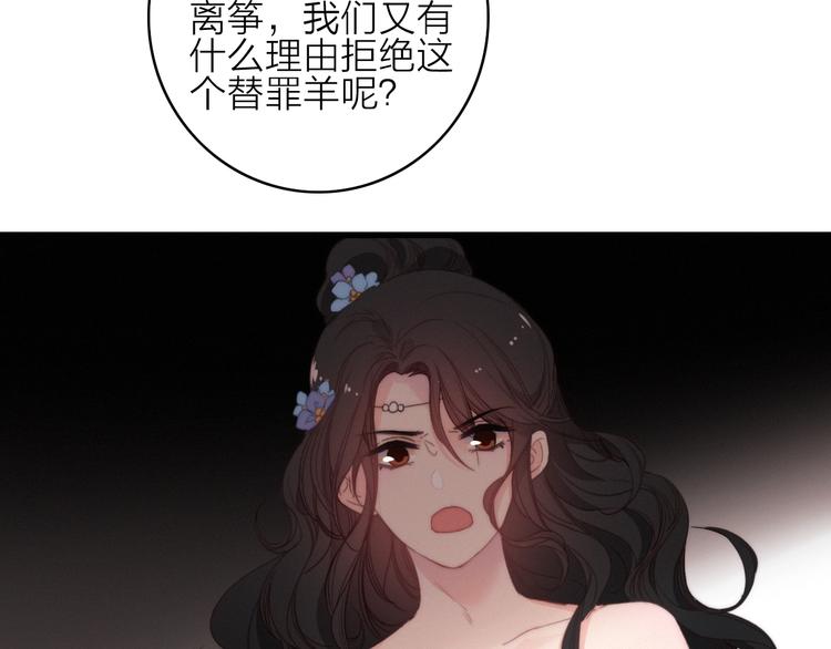 完结篇（上）  命悬一线(1/2)-第46话