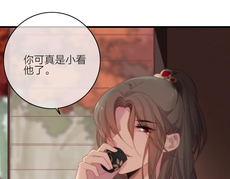 完结篇（上）  命悬一线(1/2)-第46话