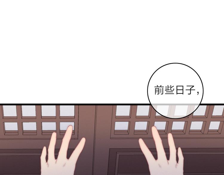番外  执子之手（上）(1/2)-第48话