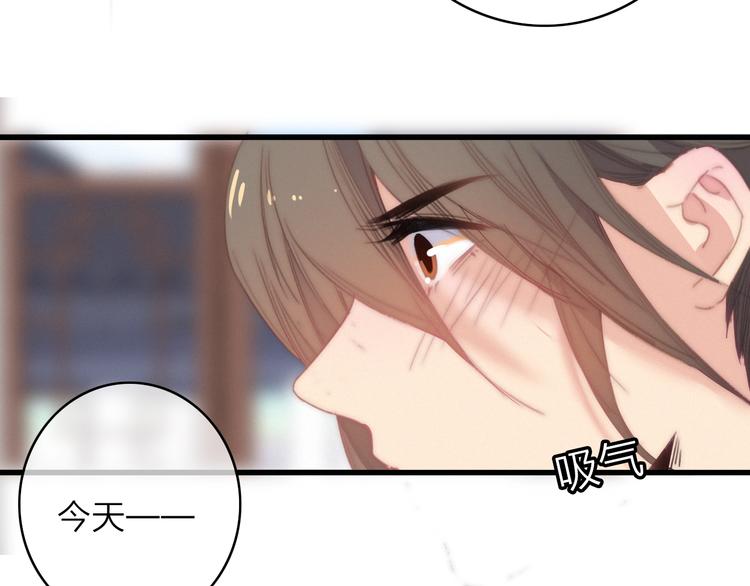 番外  执子之手（上）(1/2)-第48话